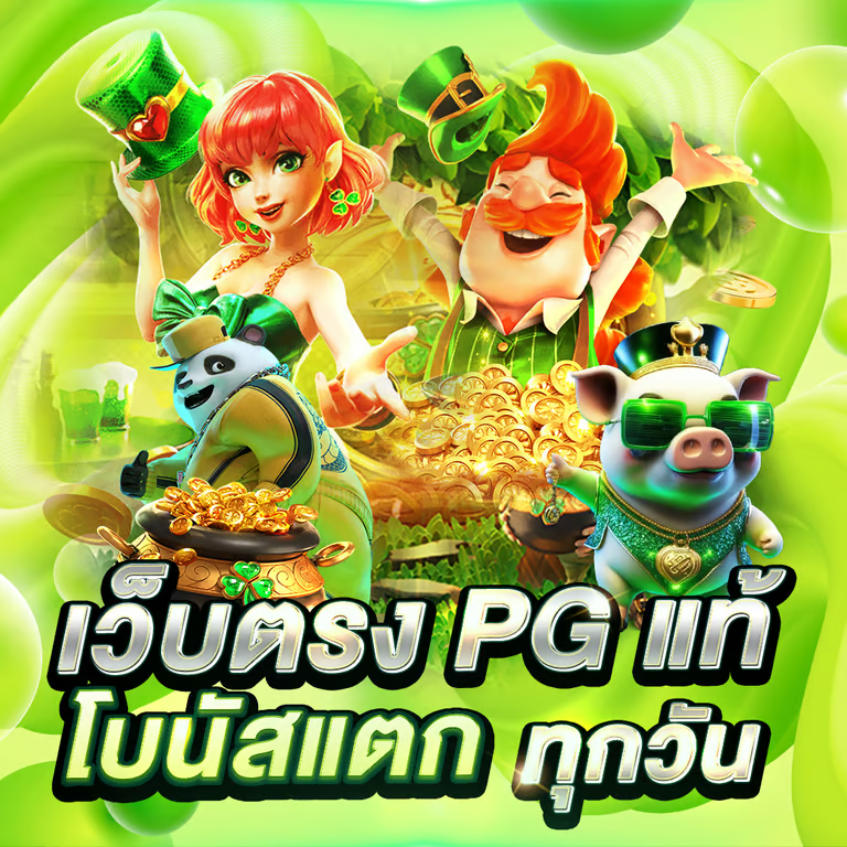 สล็อตออนไลน์ MWIN9 เกมแตกง่ายค่ายดังครบทุกค่าย โบนัสถี่ ปั่นเพลินทำกำไรจริง